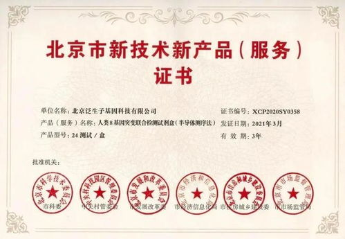 昌發(fā)展生態(tài)企業(yè)科技推廣與應(yīng)用服務(wù)亮點回顧