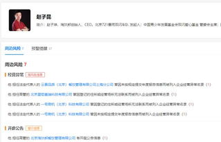 王思聰被取消限制消費令 用20萬完成危機公關(guān)與科技推廣服務(wù)