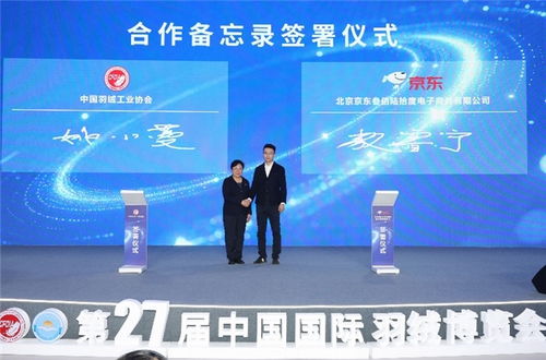 京東11.11品質(zhì)守護(hù)行動 以科技賦能消費(fèi)，讓每一份選擇都安心